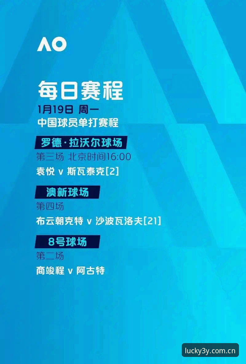资深用户亲历：足坛打假风暴下的观赛新体验——从禁足名单看体育生态净化